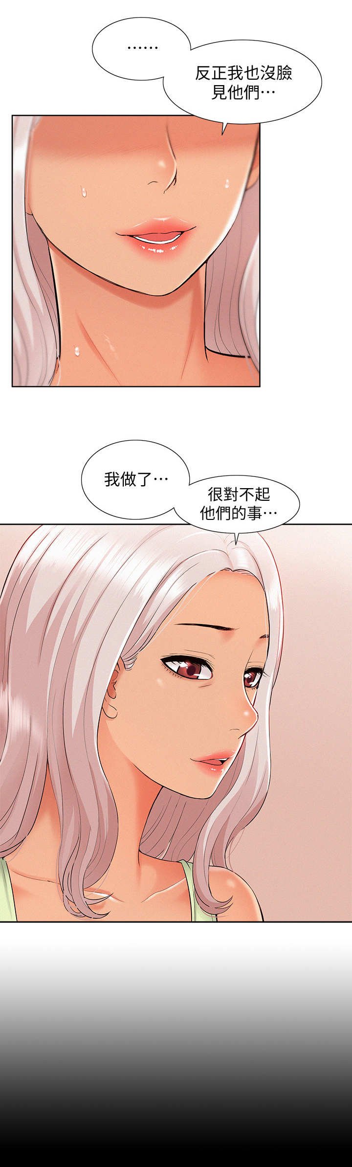 第24章：合作