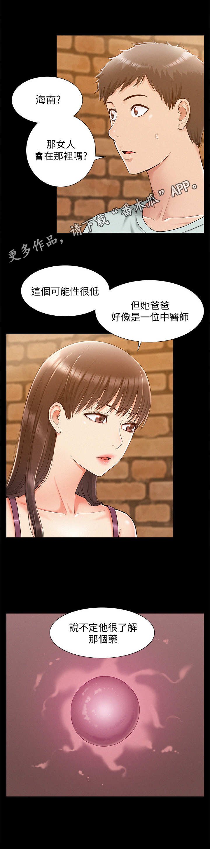 第24章：合作