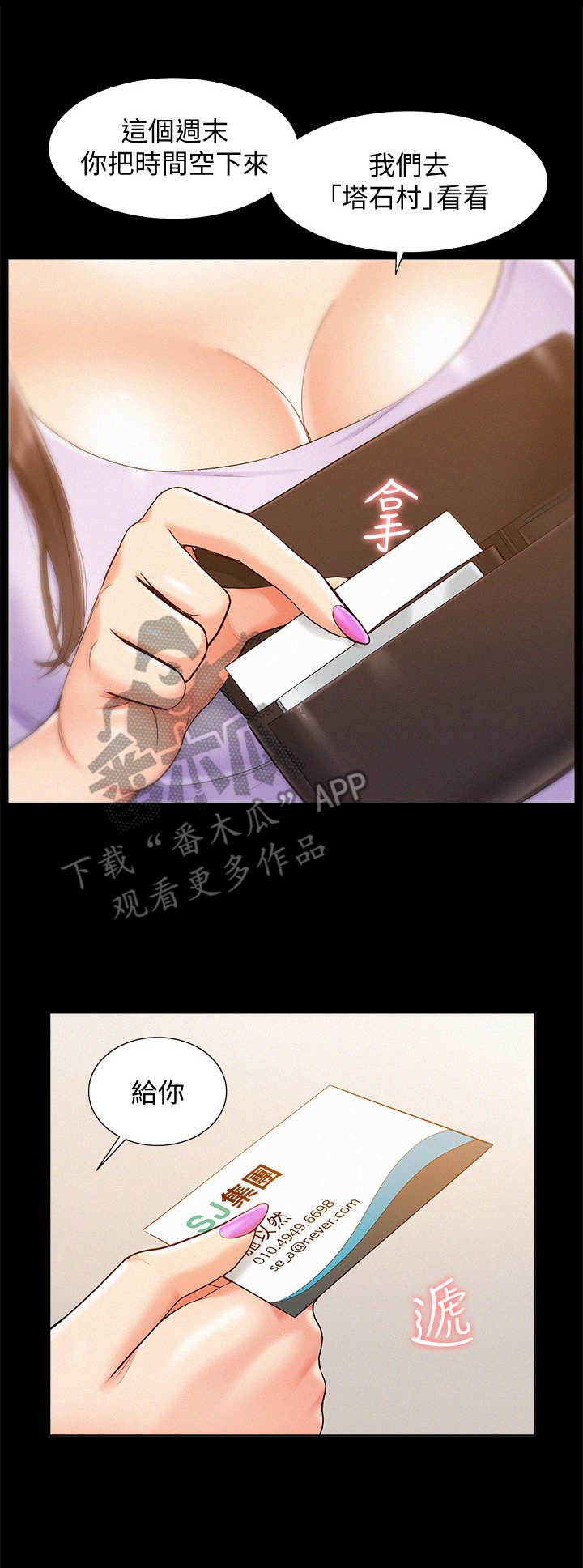 第24章：合作