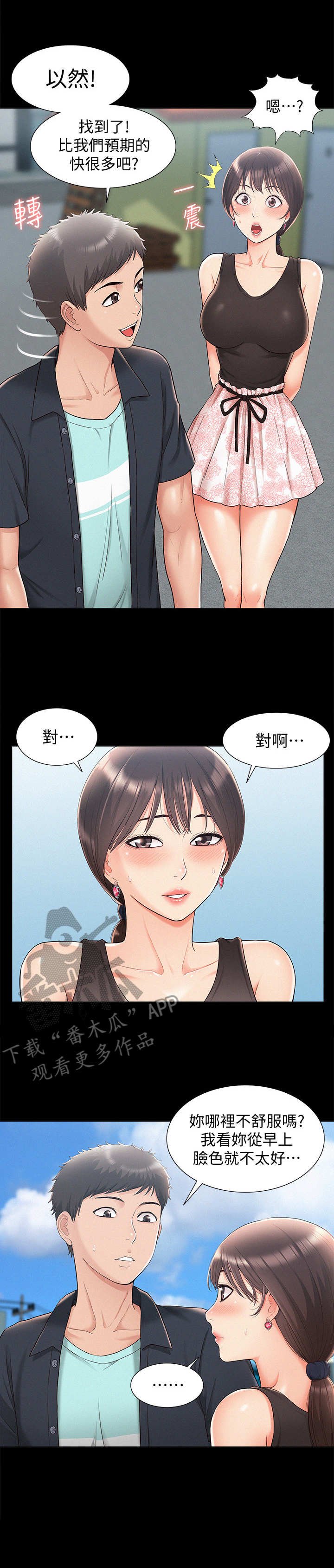 第26章：副作用