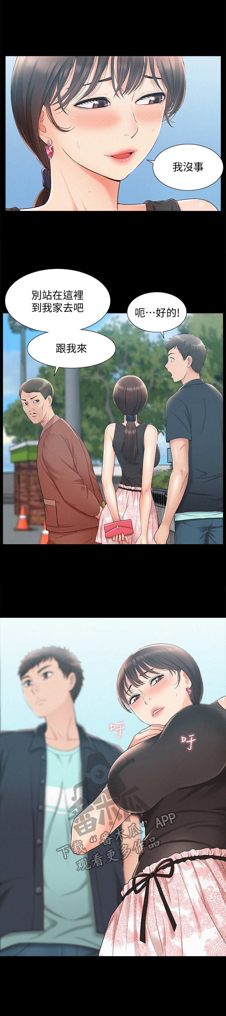 第26章：副作用