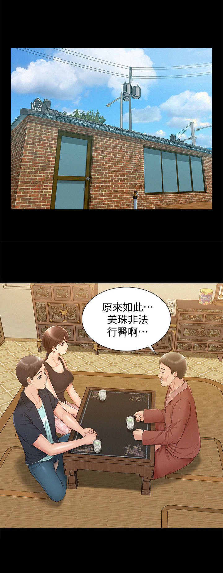 第26章：副作用