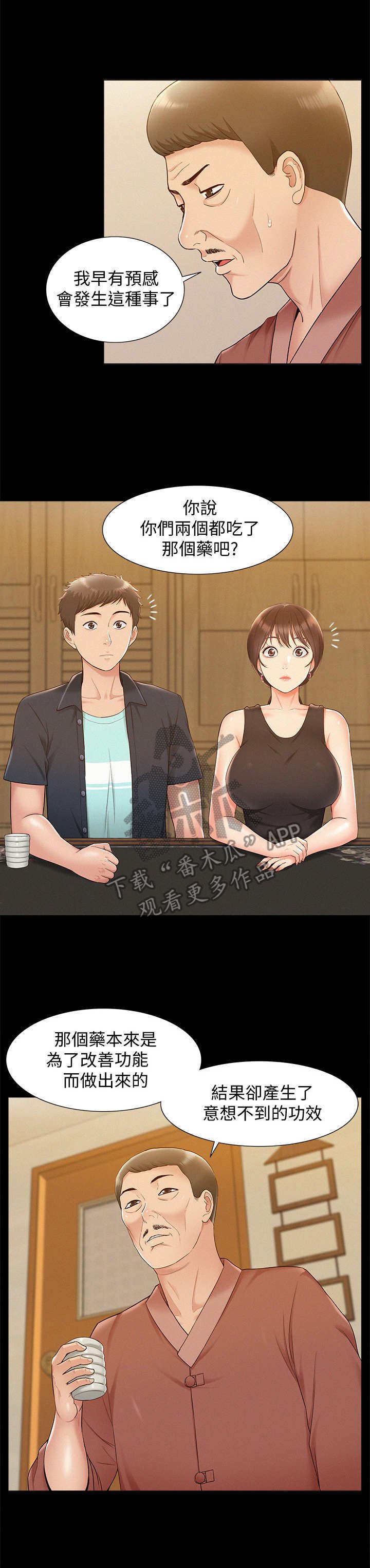 第26章：副作用