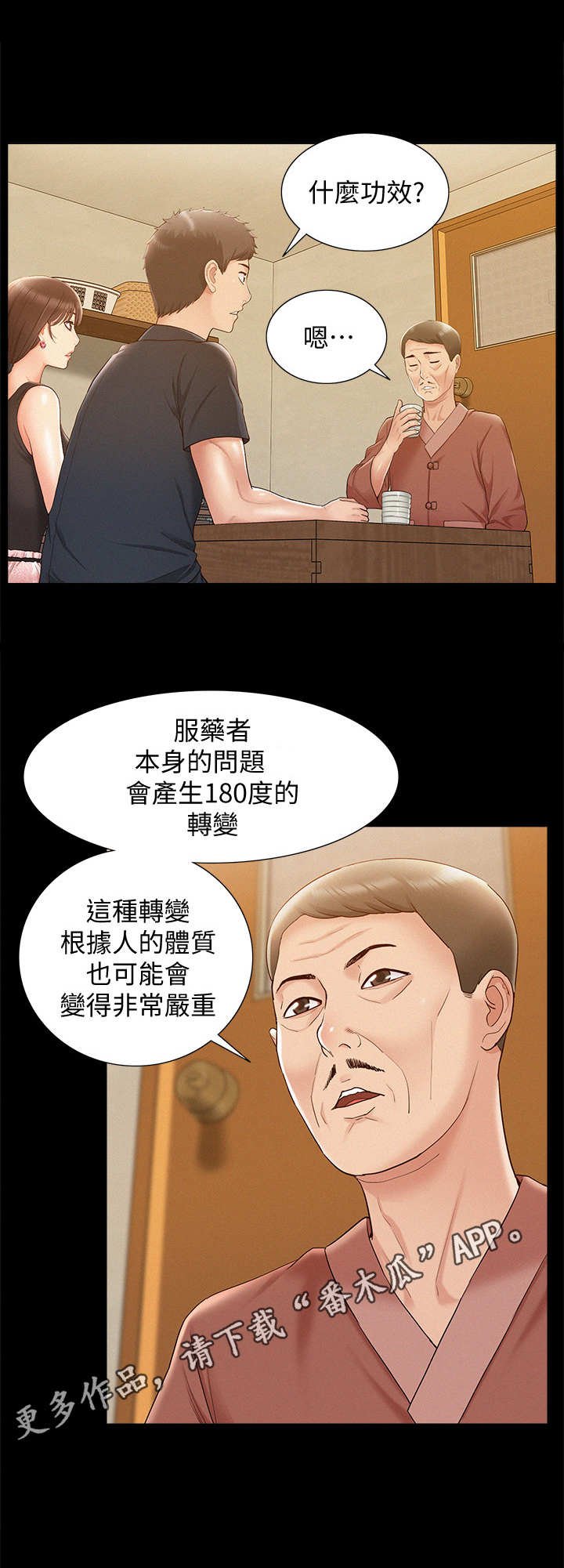 第26章：副作用