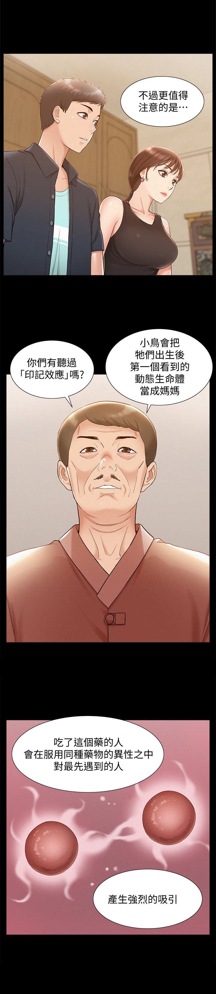 第26章：副作用