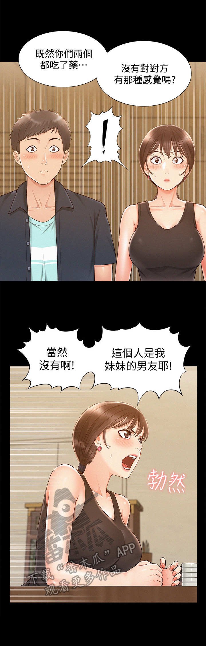 第26章：副作用