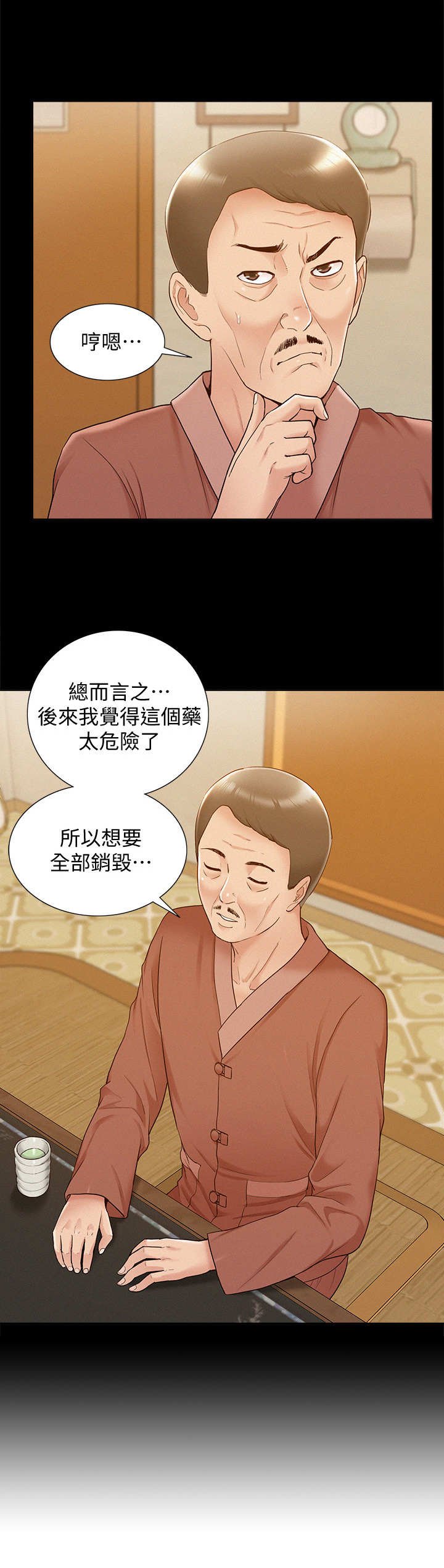 第26章：副作用