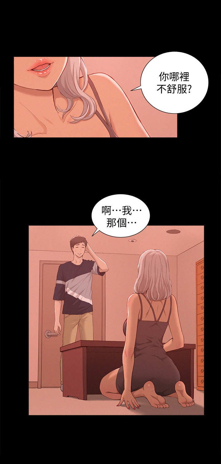 第3章：治疗