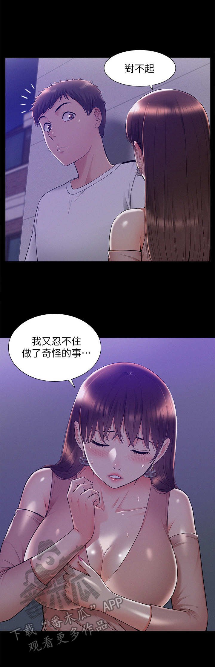 第32章：惊吓