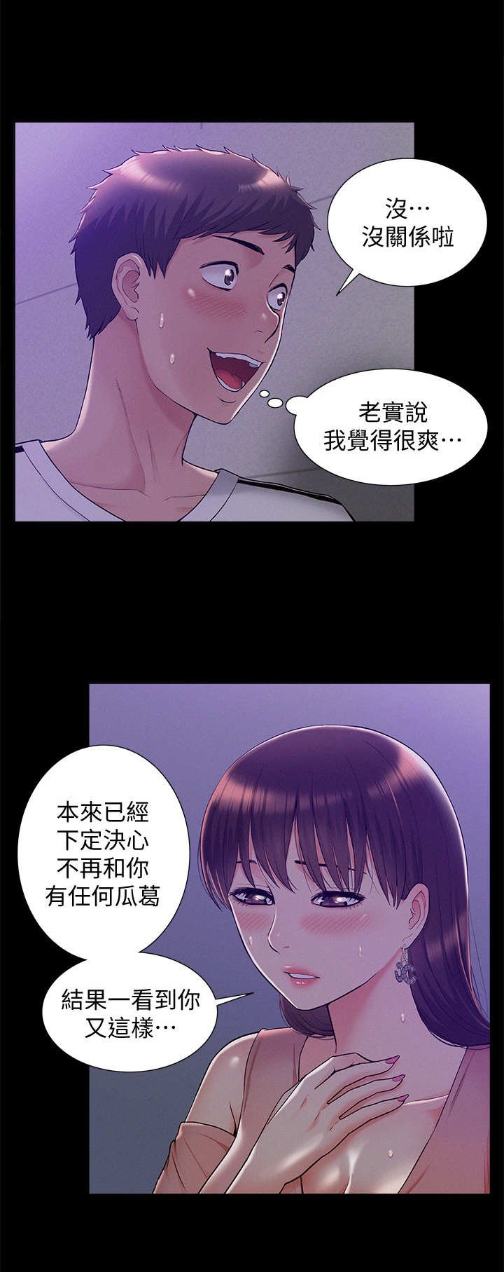 第32章：惊吓