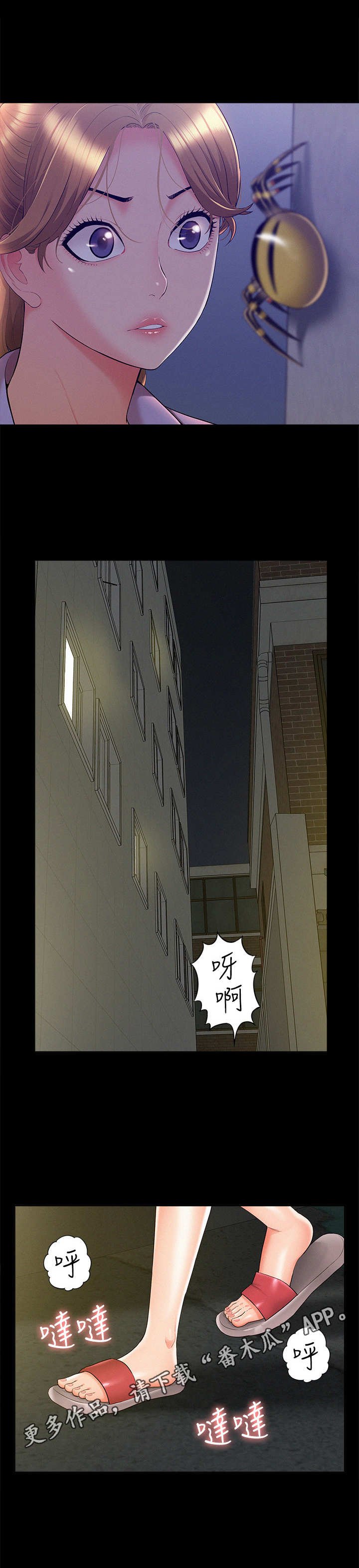 第33章：编瞎话