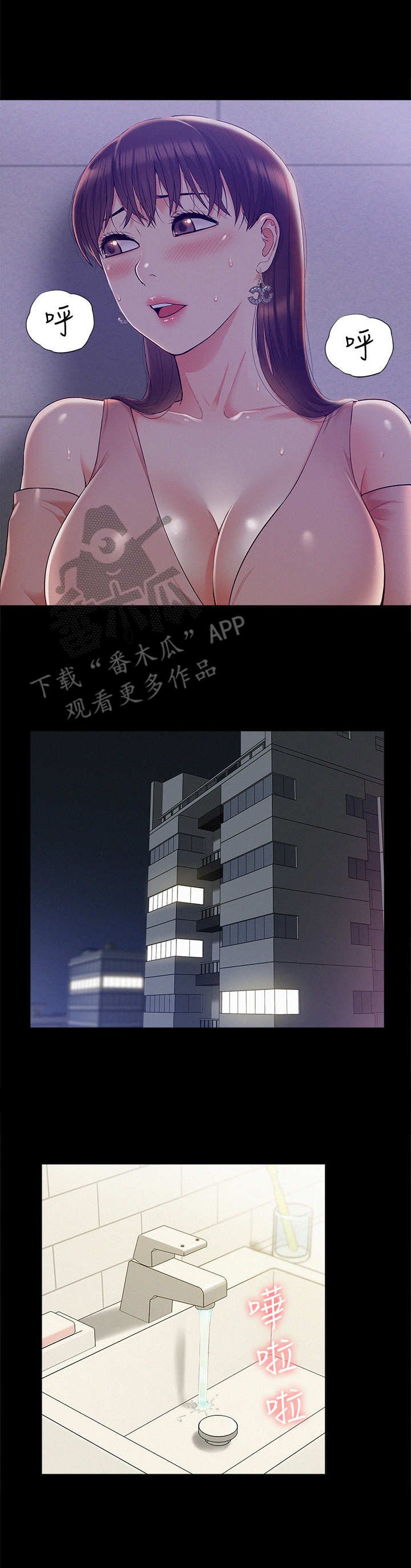 第33章：编瞎话