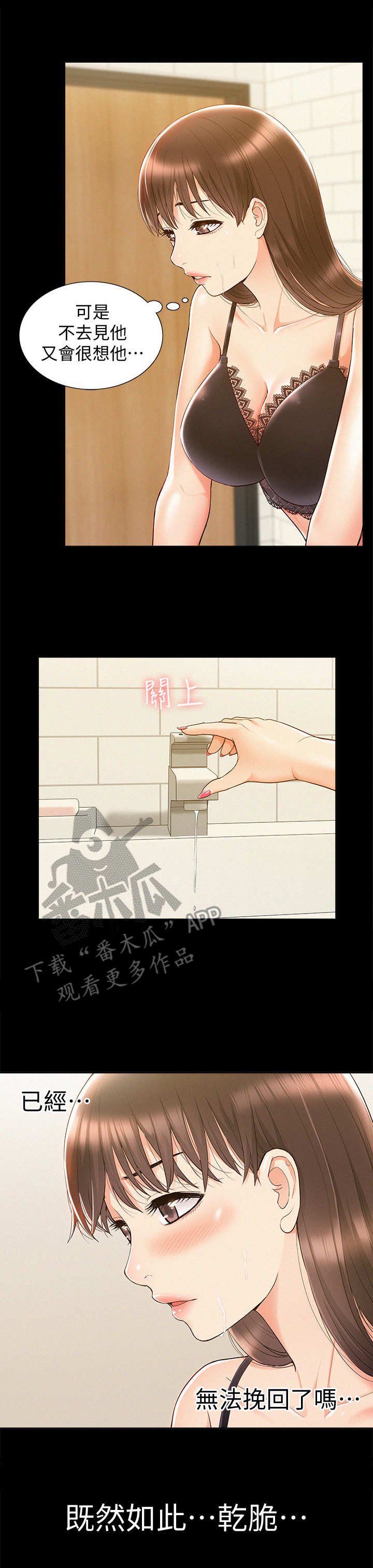第33章：编瞎话