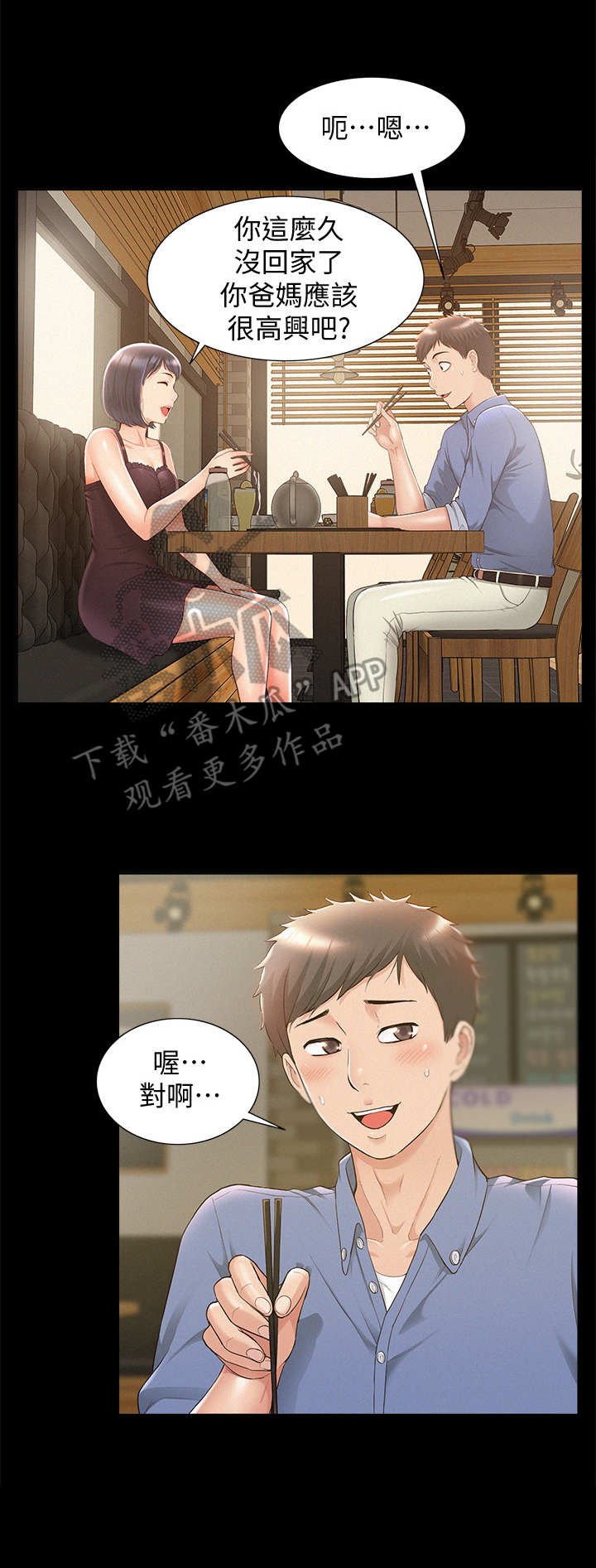 第34章：空虚