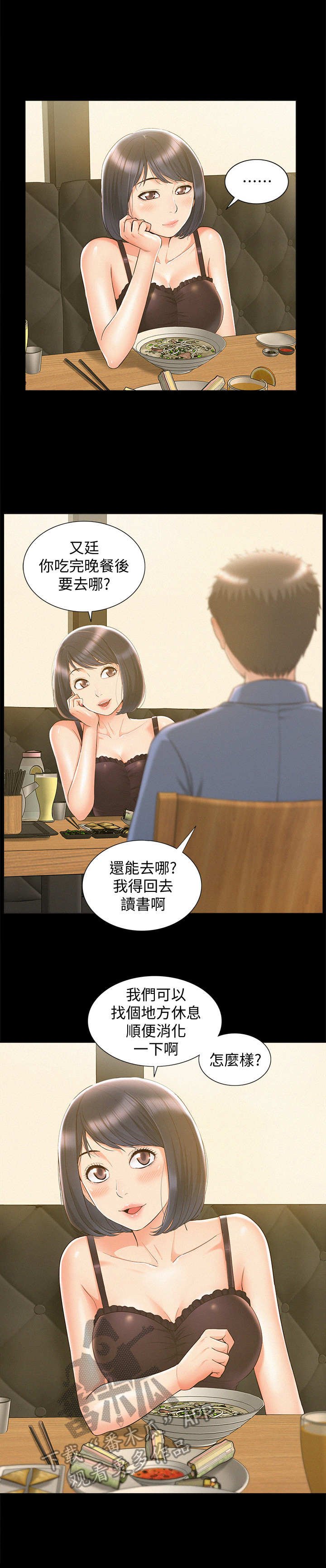 第34章：空虚