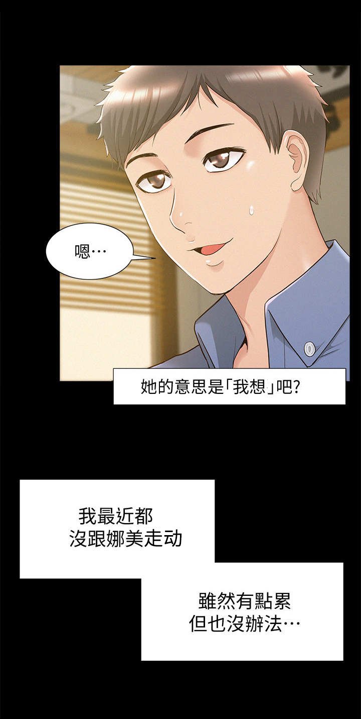 第34章：空虚