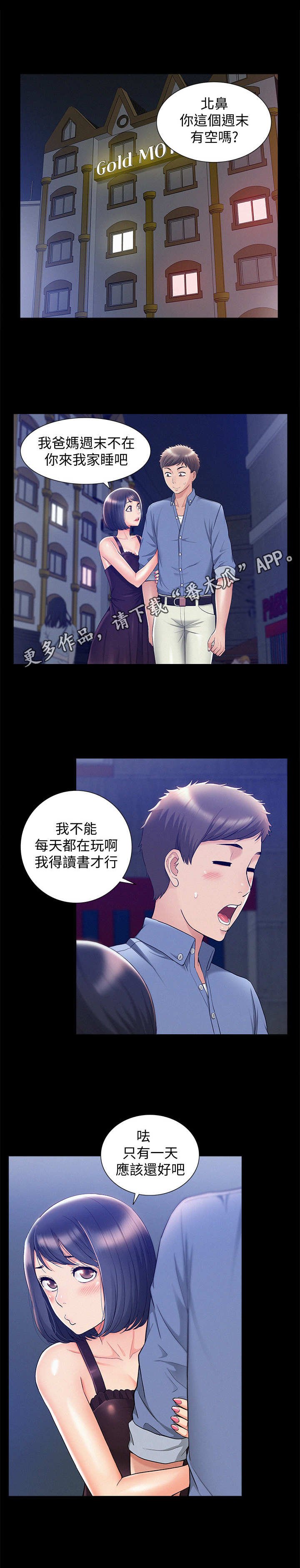 第34章：空虚