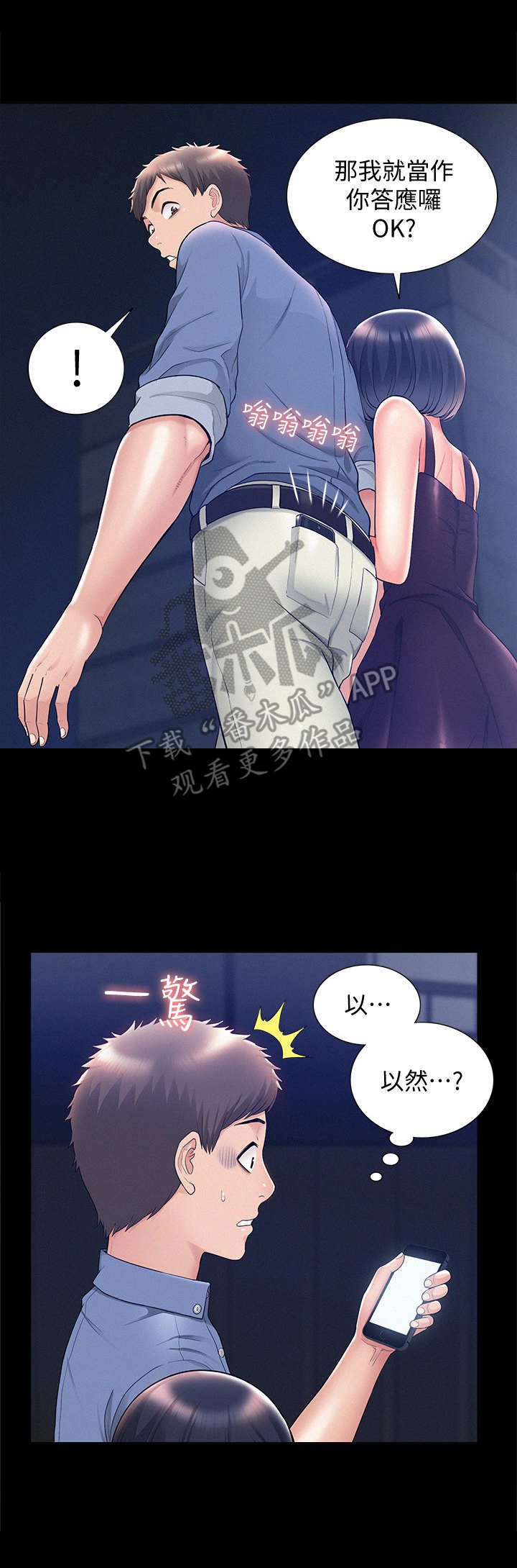 第34章：空虚