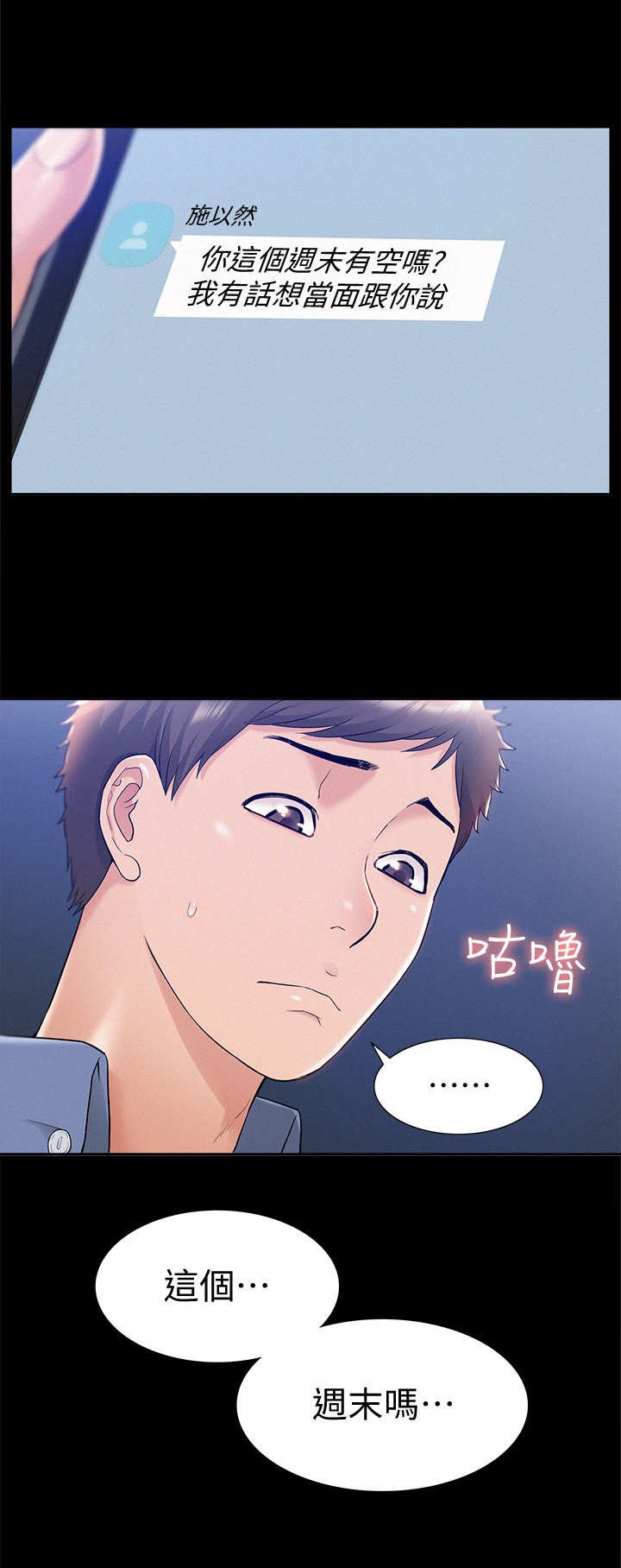 第34章：空虚