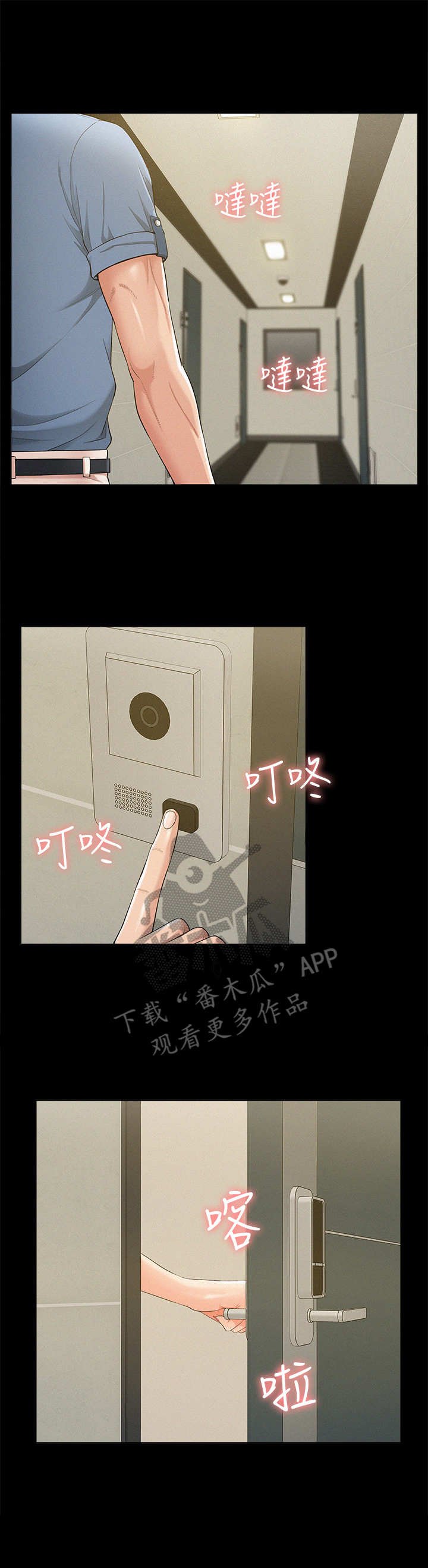 第35章：又来了