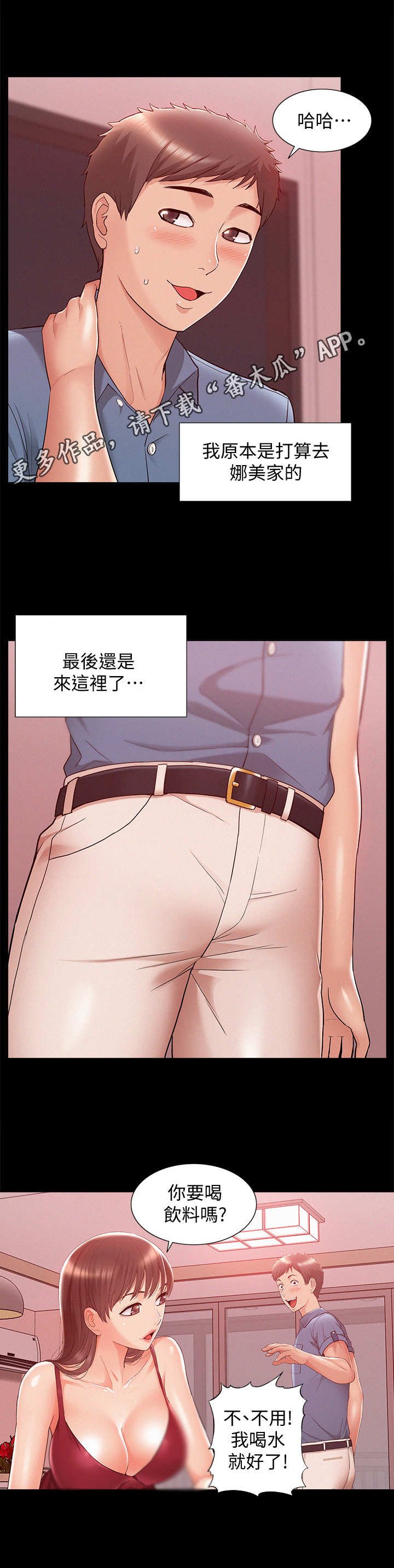 第35章：又来了