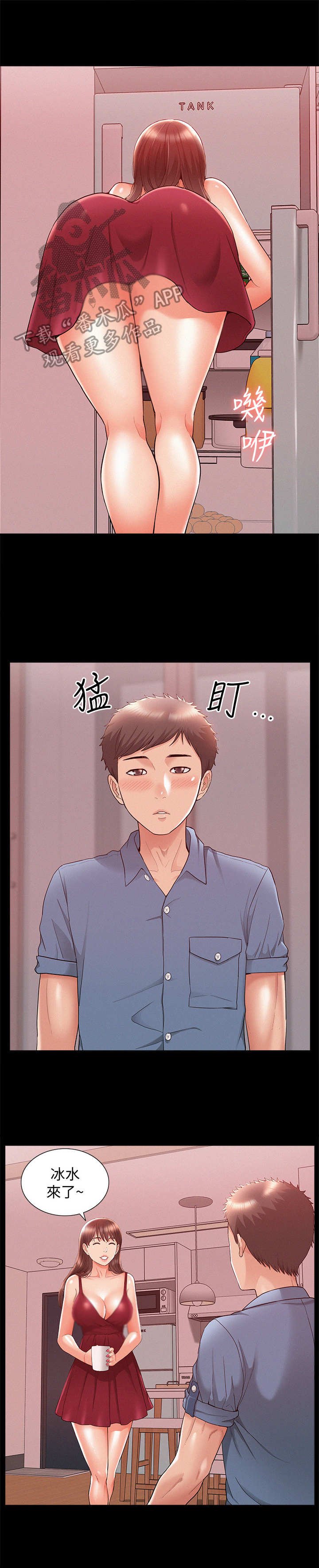 第35章：又来了