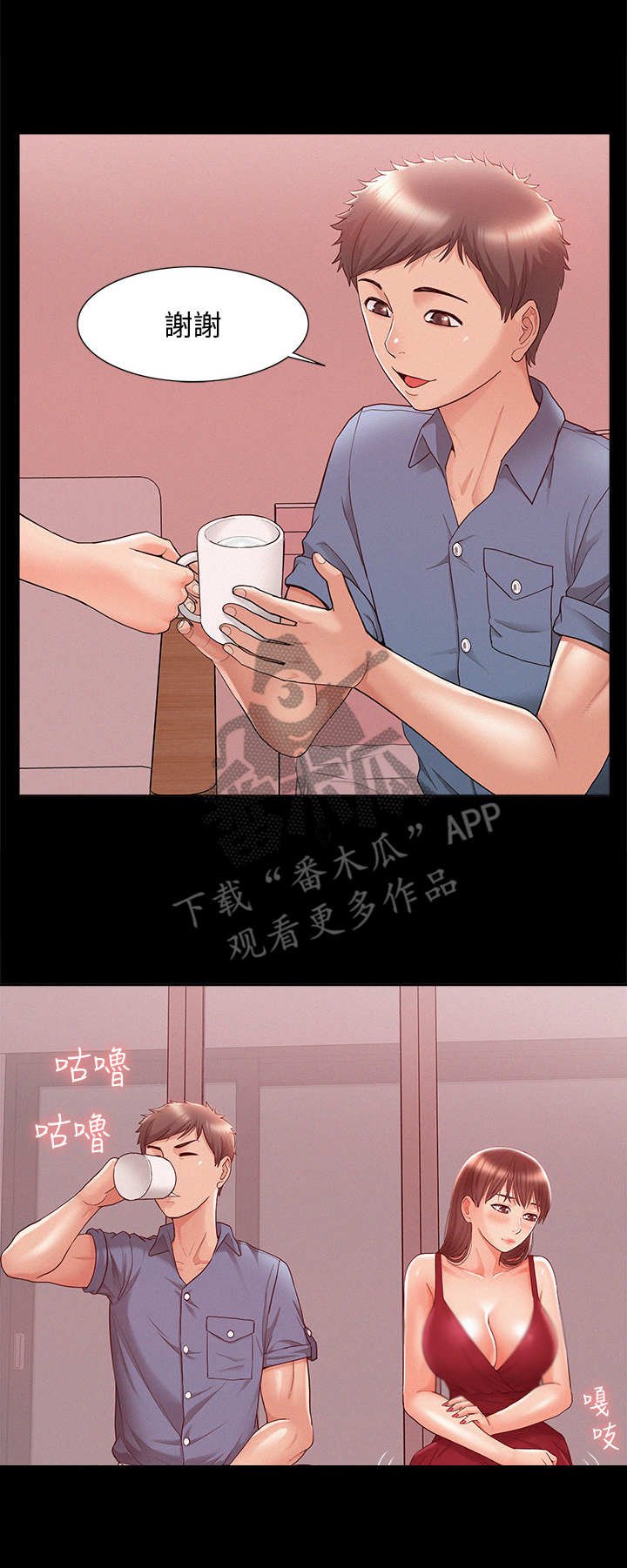 第35章：又来了