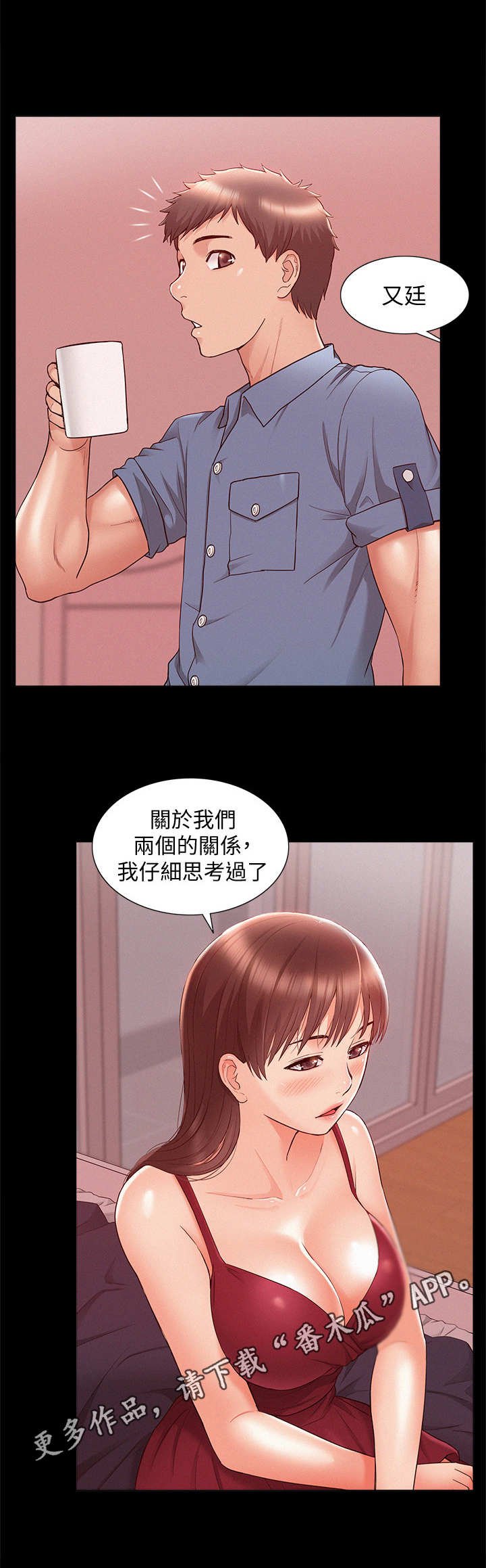 第35章：又来了