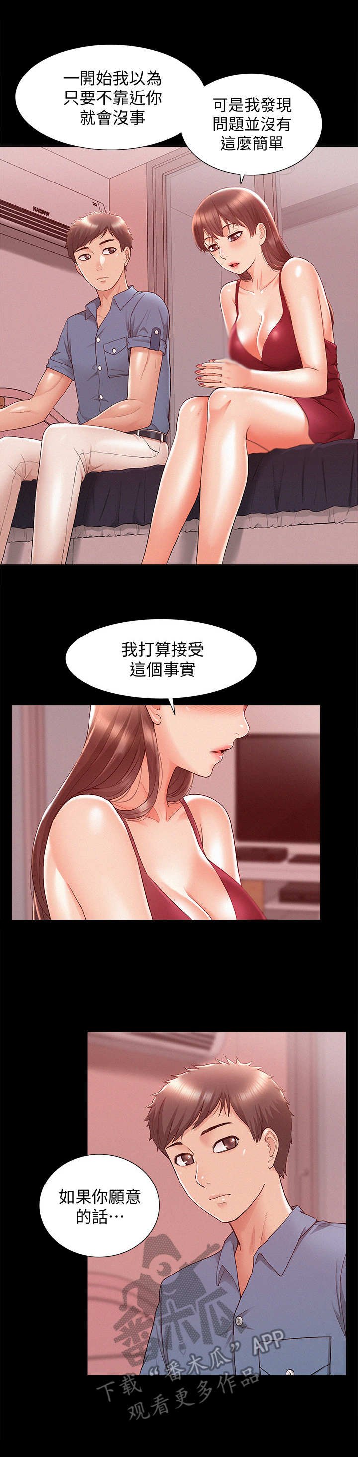 第35章：又来了