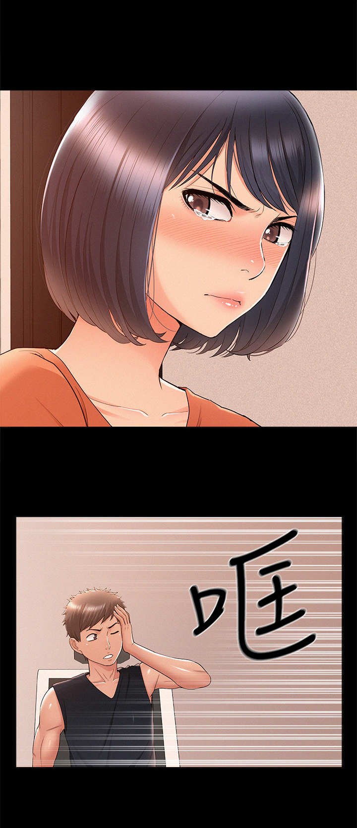 第38章：不耐烦