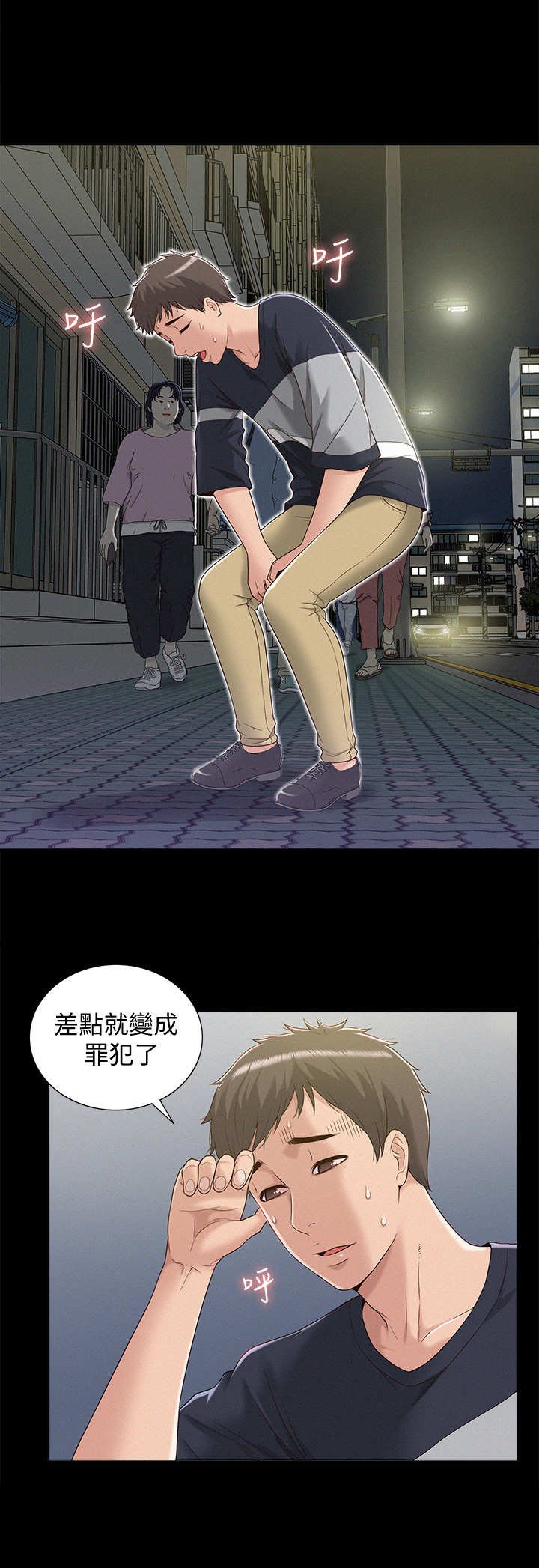 第4章：公交车