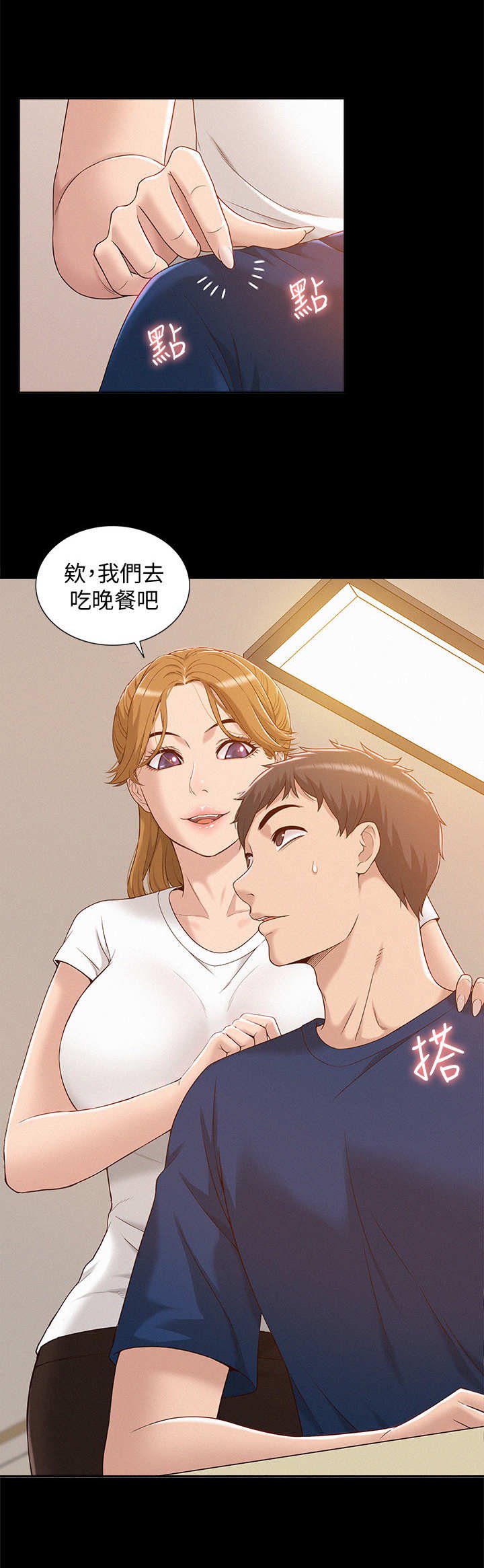第4章：公交车