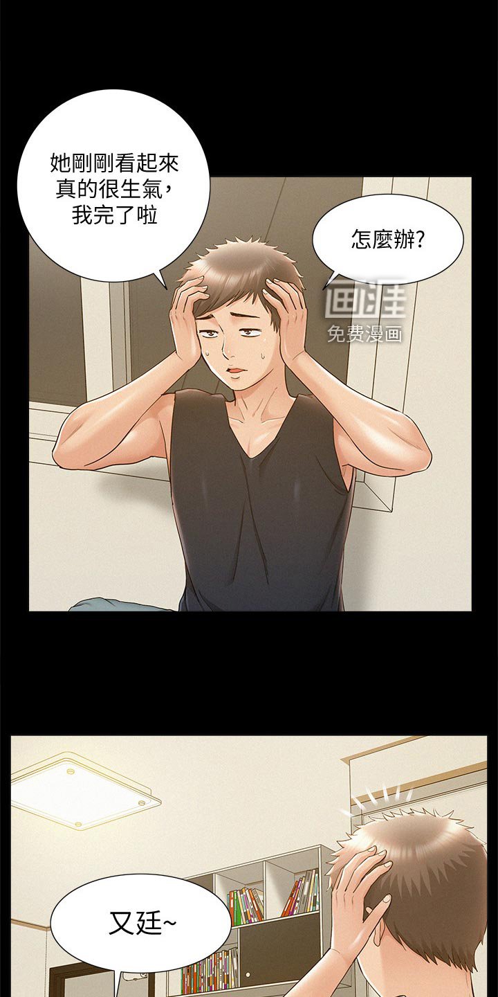 第40章：拍照