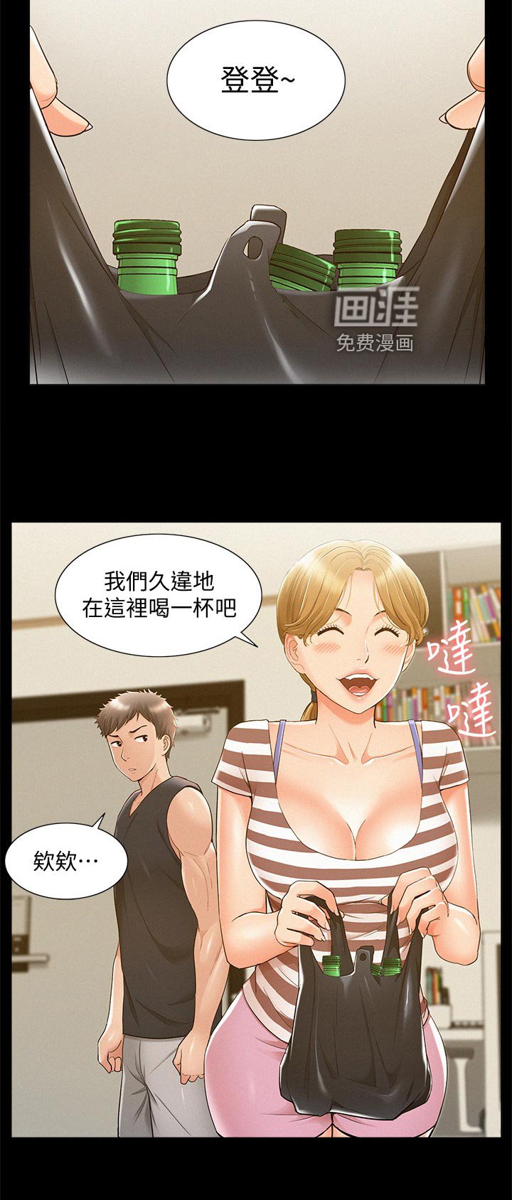第40章：拍照