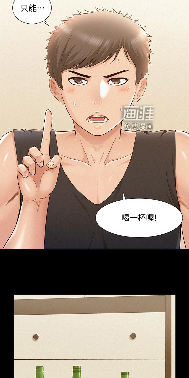第40章：拍照