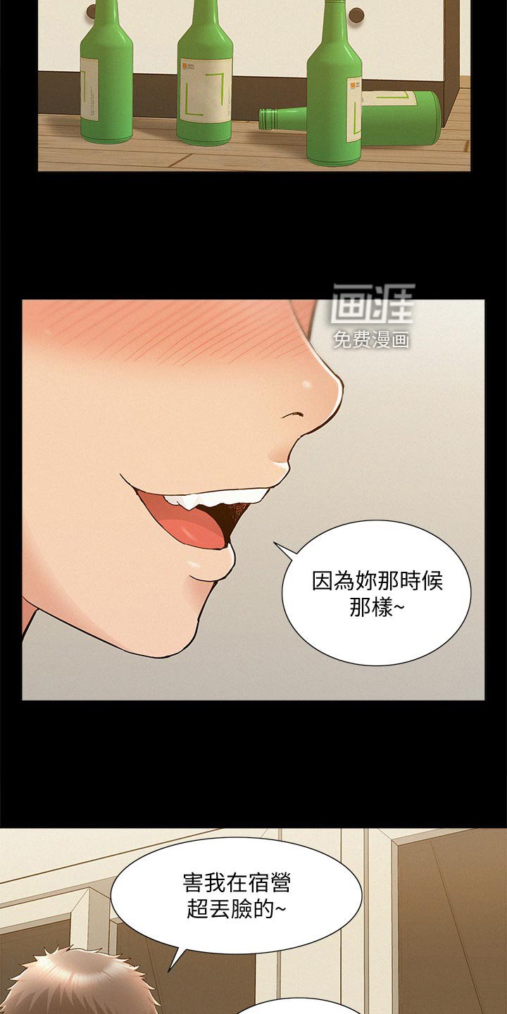 第40章：拍照