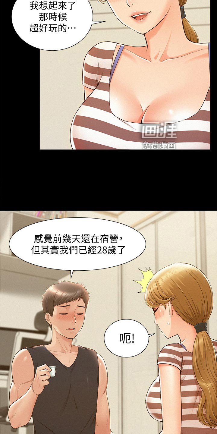 第40章：拍照