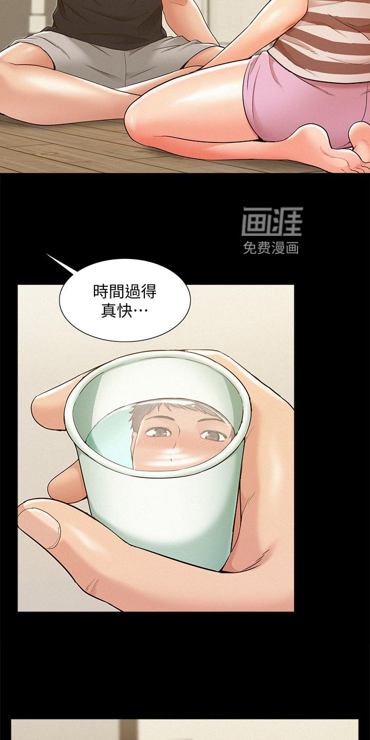 第40章：拍照