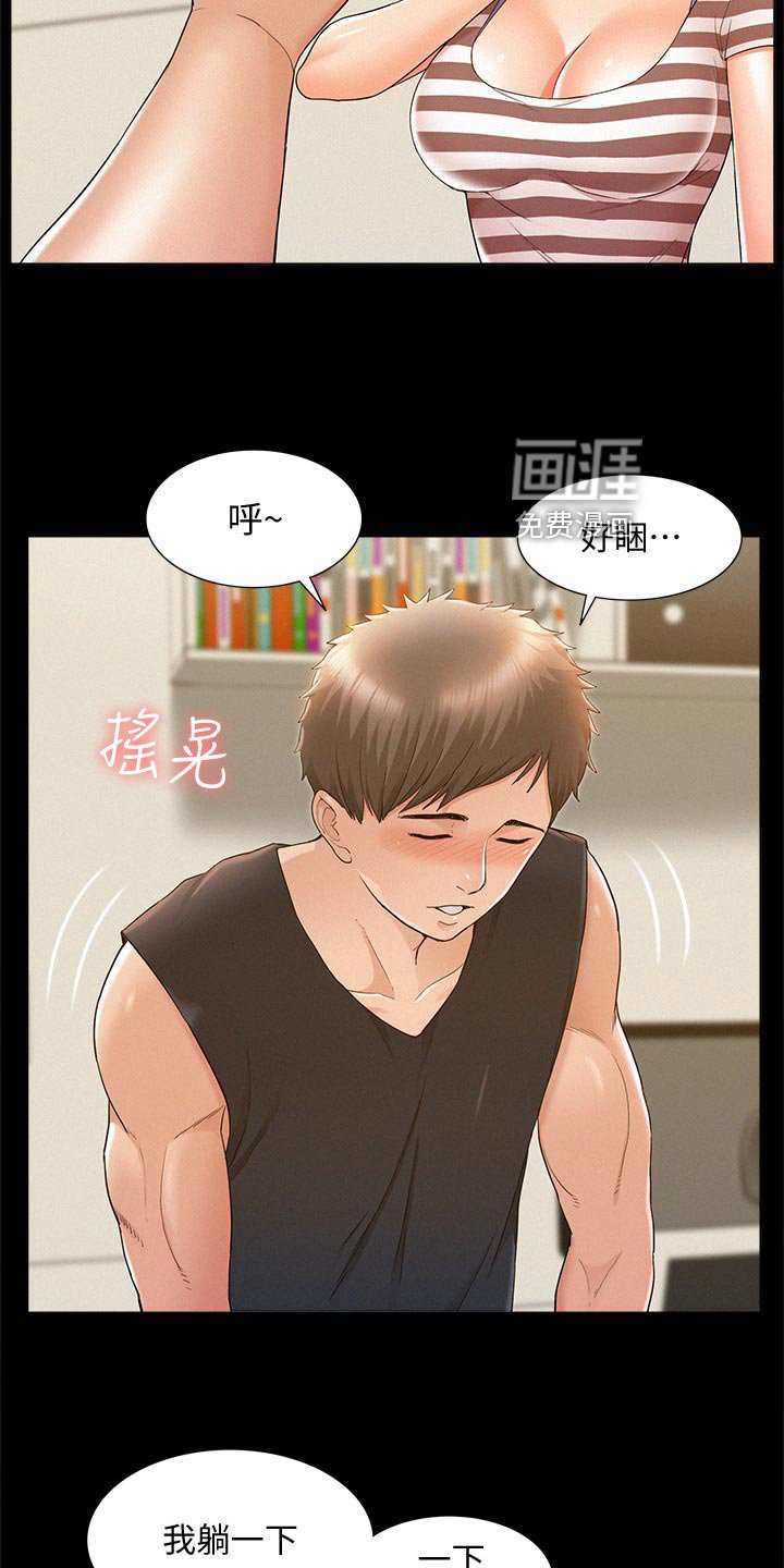 第40章：拍照