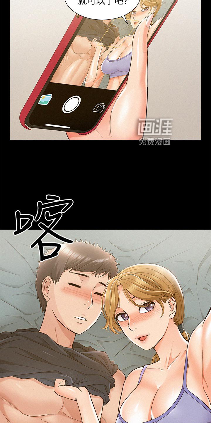 第41章：报复
