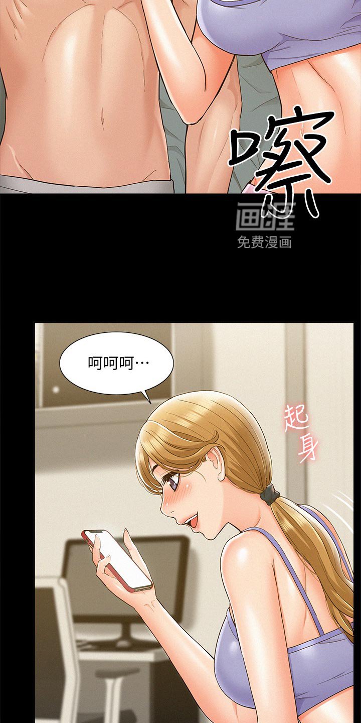 第41章：报复