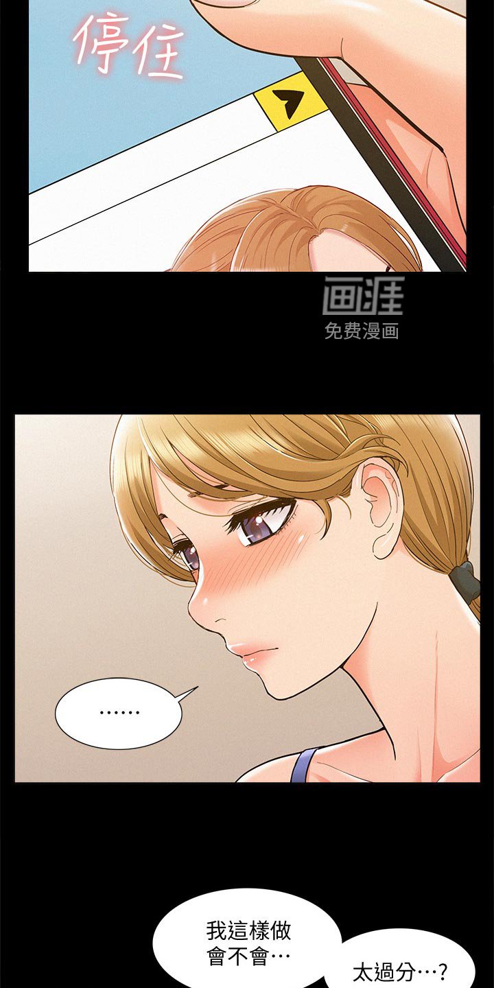 第41章：报复