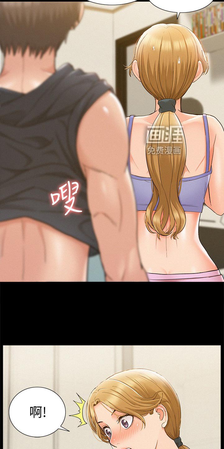 第41章：报复
