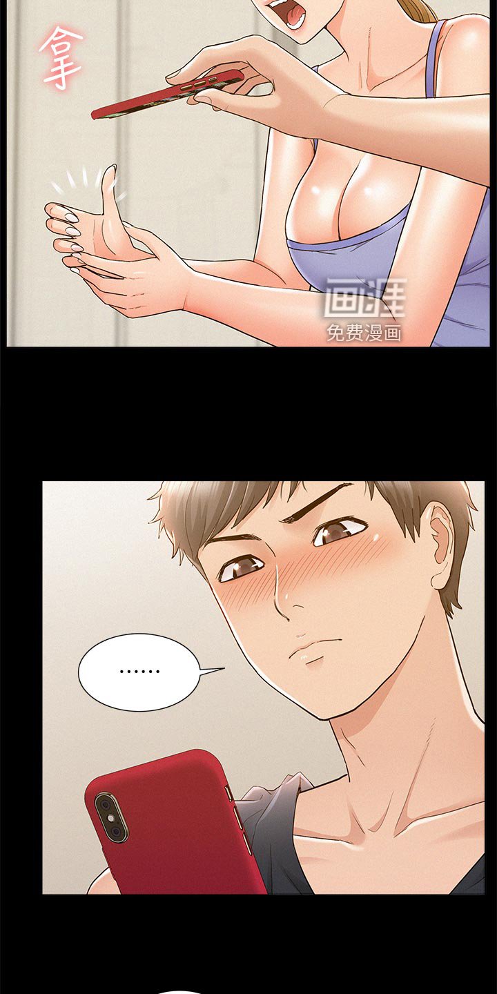 第41章：报复