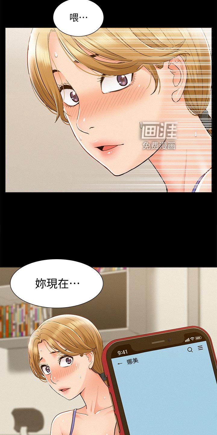 第41章：报复