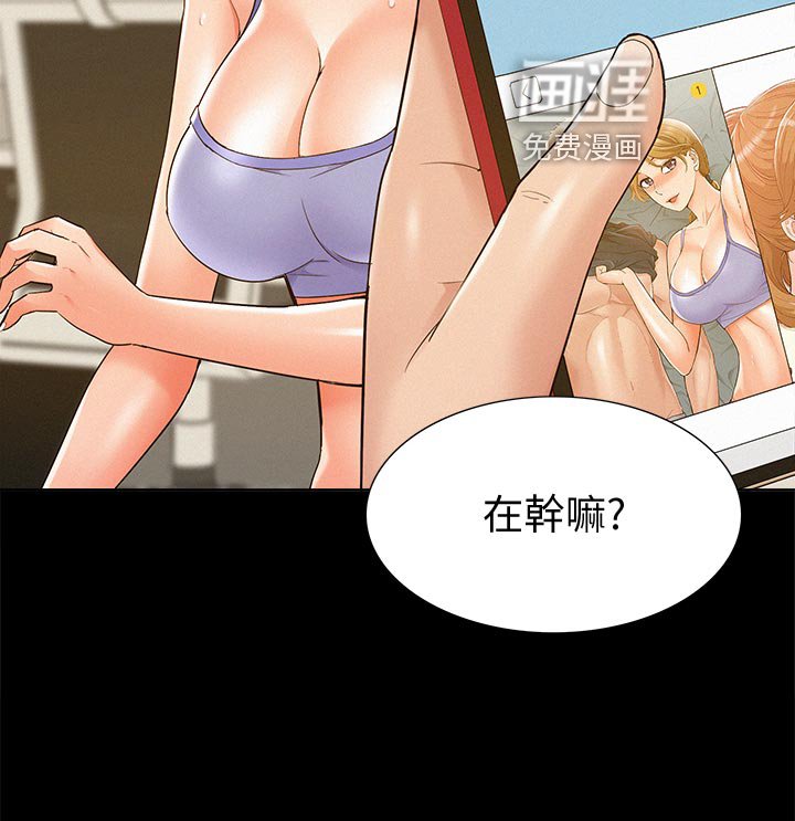 第41章：报复