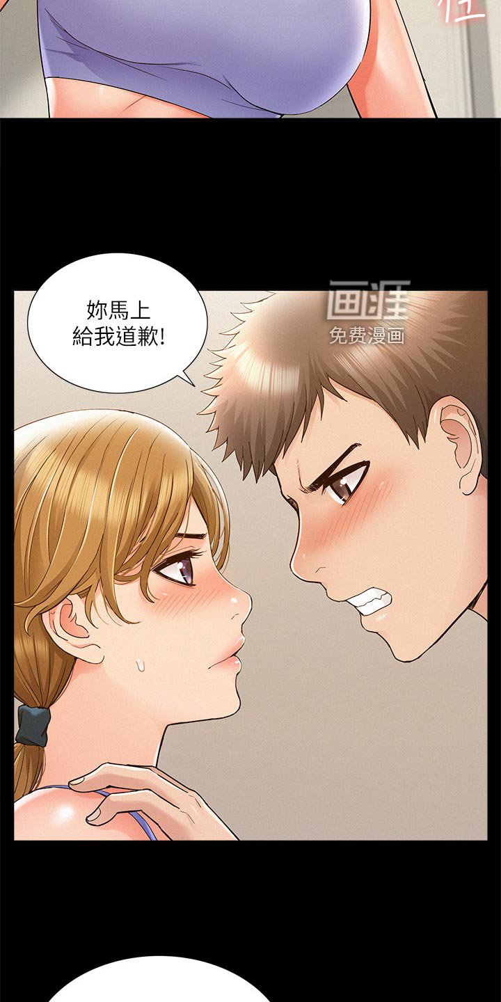 第41章：报复