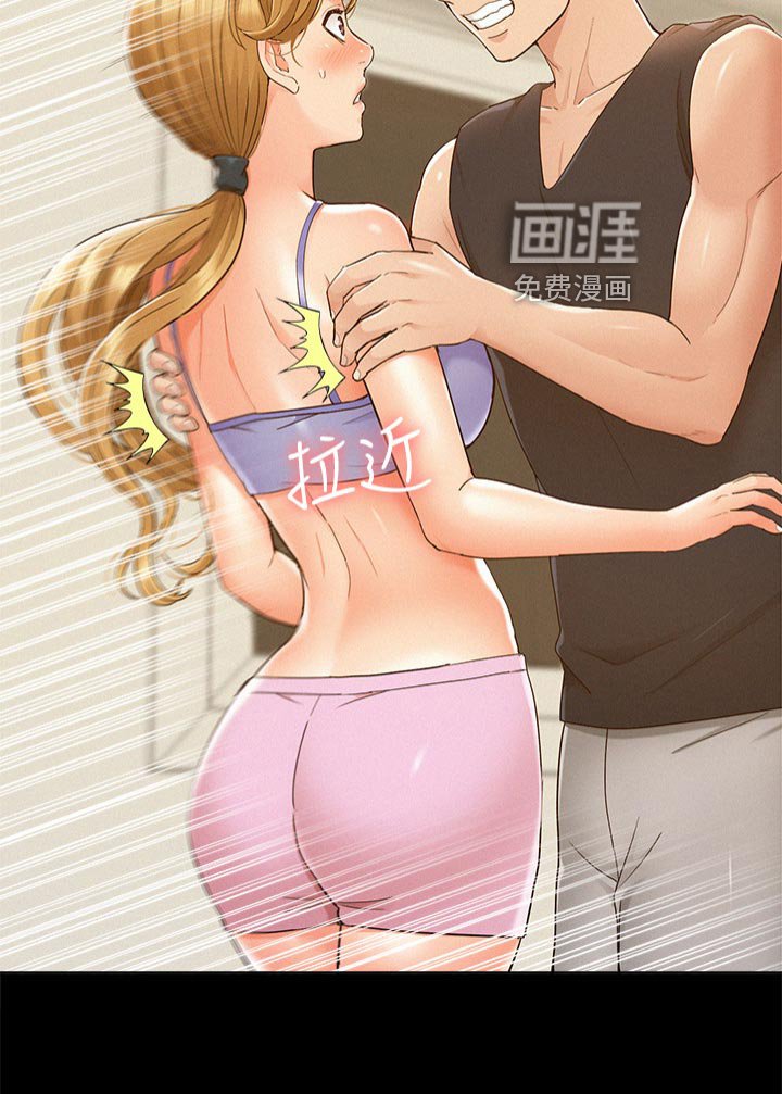 第41章：报复