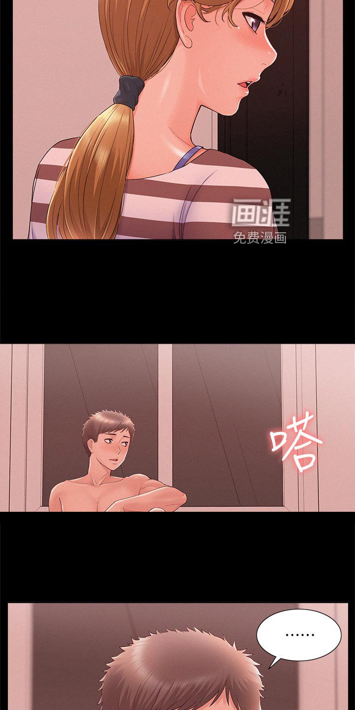第42章：失望至极