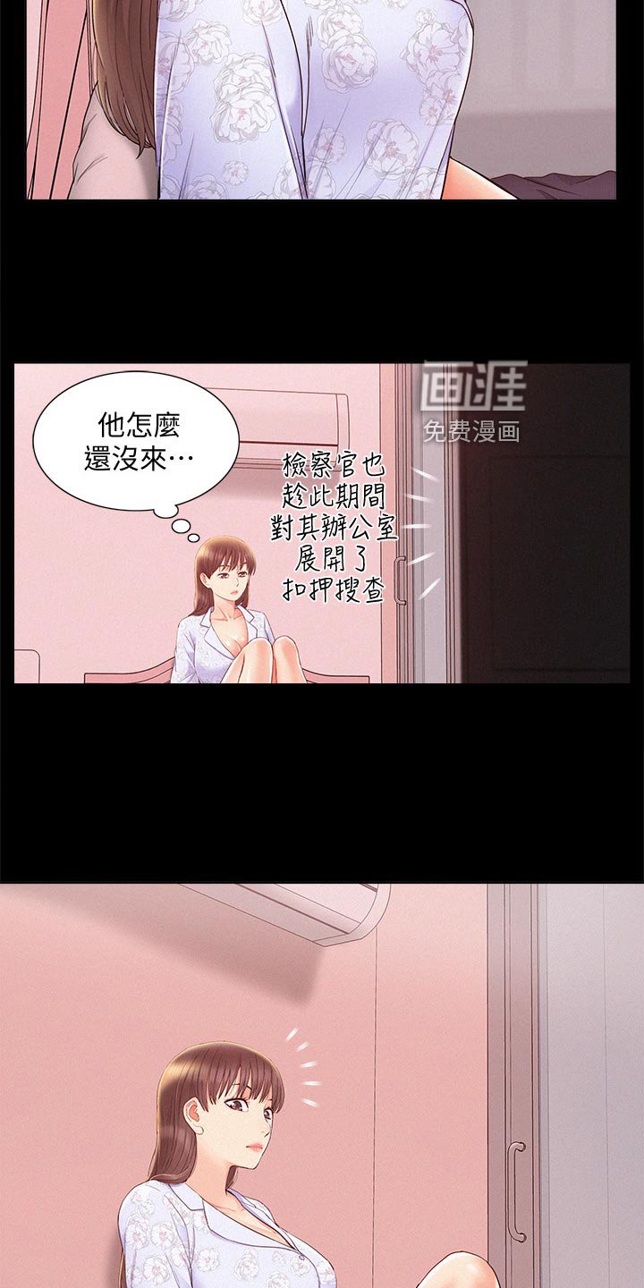 第42章：失望至极